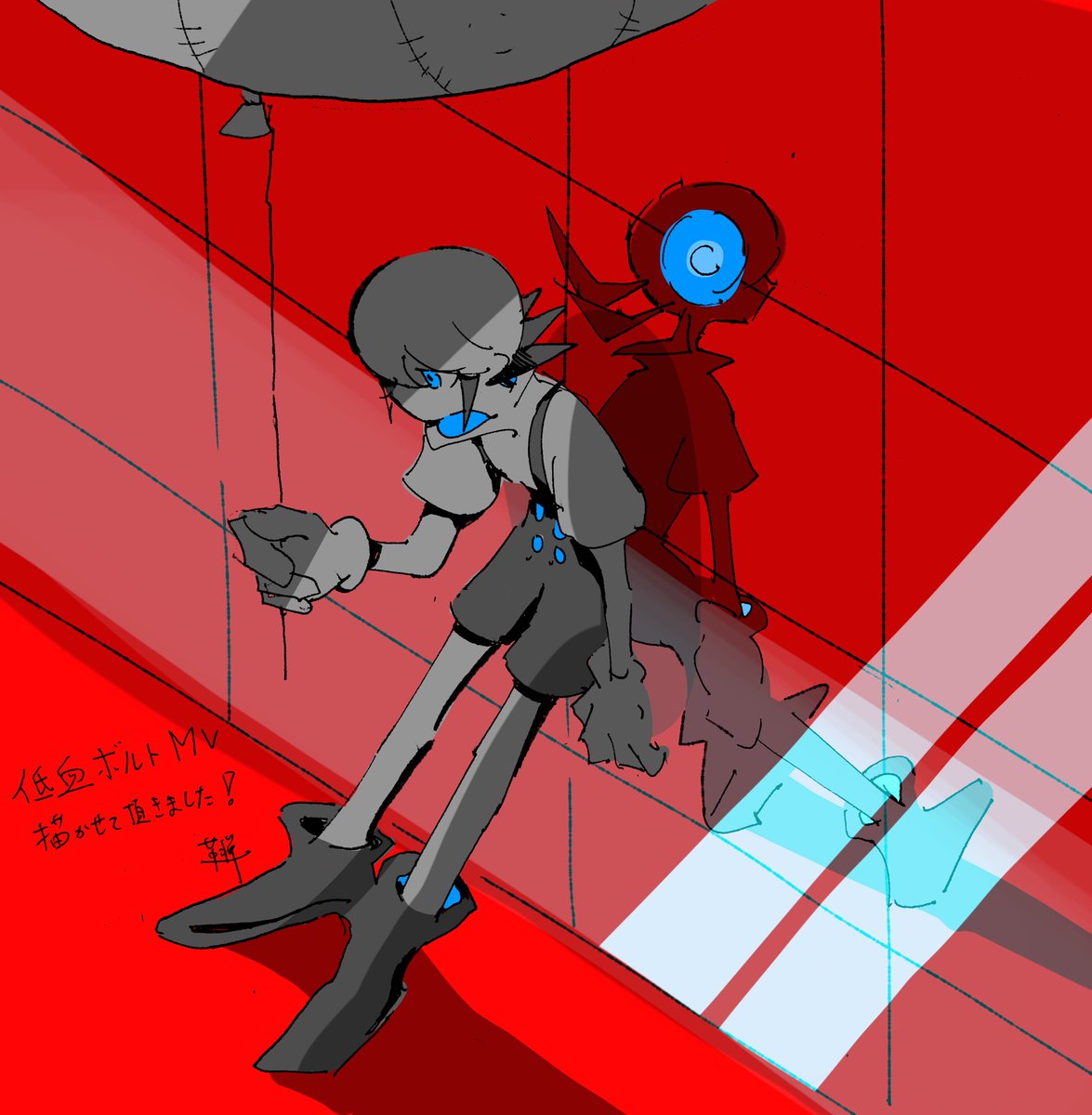 ずっと真夜中でいいのに。様の「低血ボルト」のMVを描かせていただき