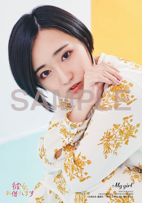 雨宮天、悠木碧らキャストが集合💗 アニメ『#彼女お借りします』大特集