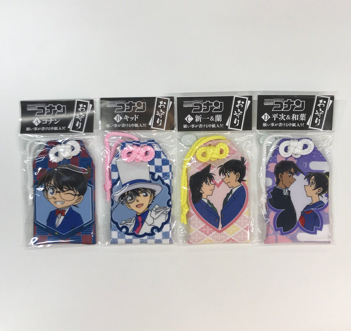 商品情報】 コナンストア限定「お守り」 コナン/キッド/新一&蘭/平次