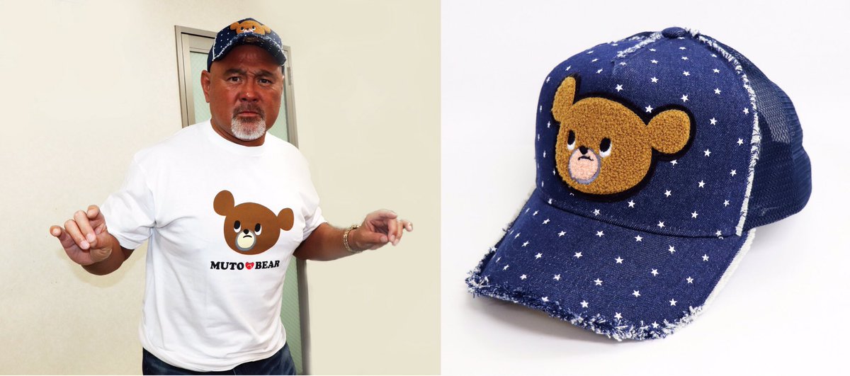 武藤ベアー CAP 2020年夏モデル新発売！是非お買い求め下さい。詳しく