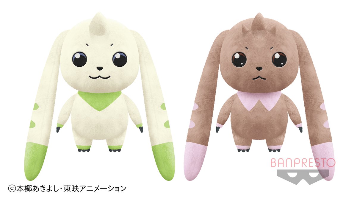 ながいお耳がチャームポイント😉／ デジモンテイマーズからテリアモン