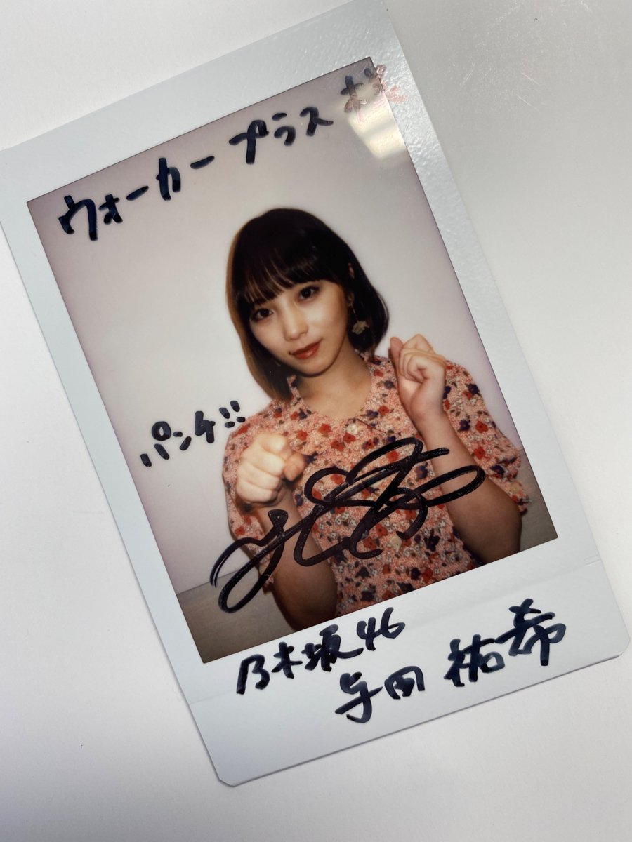 西野七瀬の腋毛茶漬け食べたい (@nogichan4646) / Posts / X