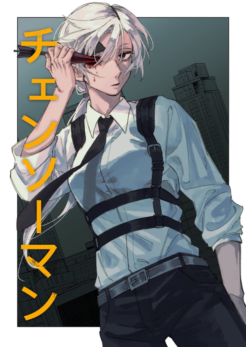 クァンシ #チェンソーマン