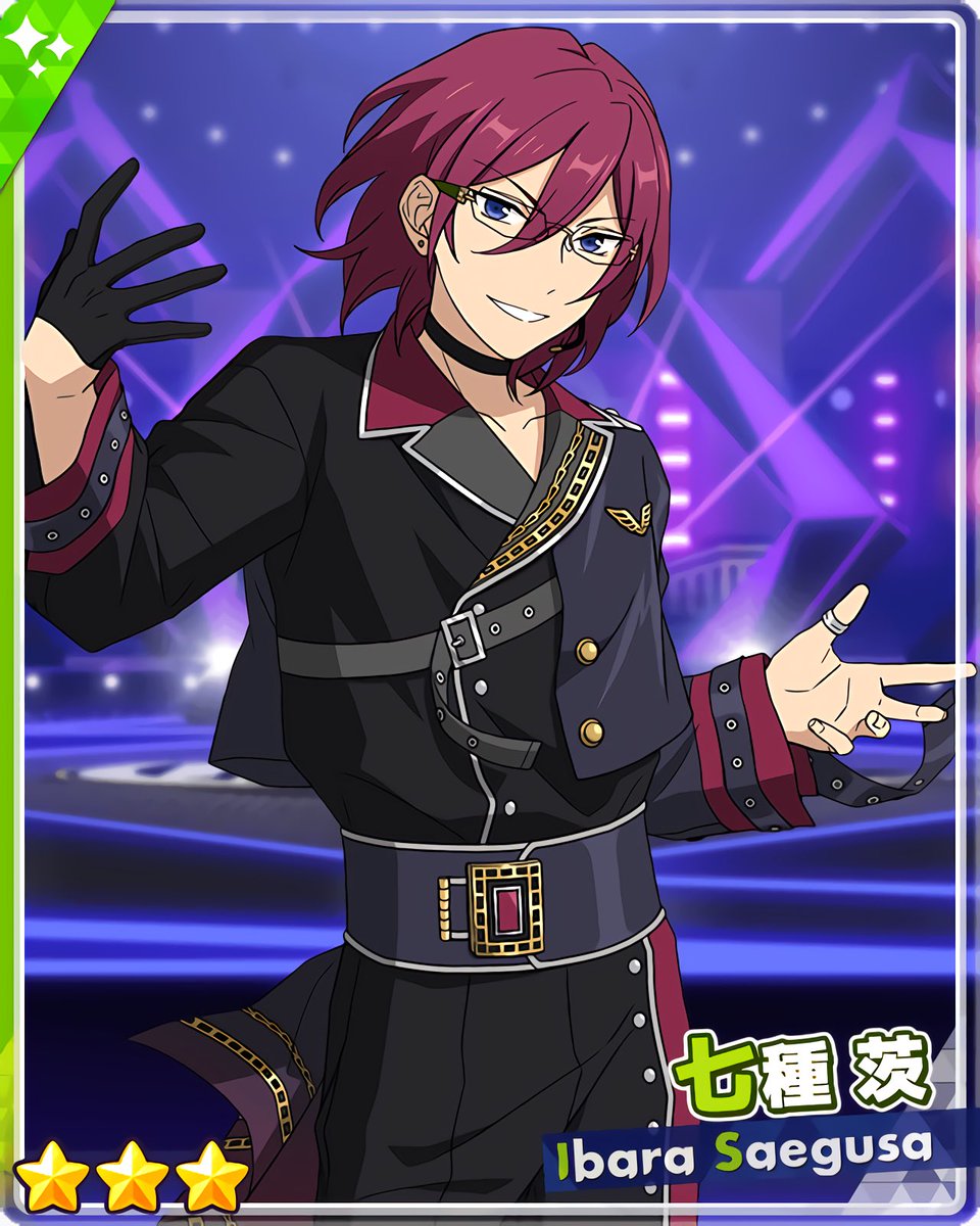 軋轢◇内なるコンクエスト』 ［掌握と想定外］七種 茨