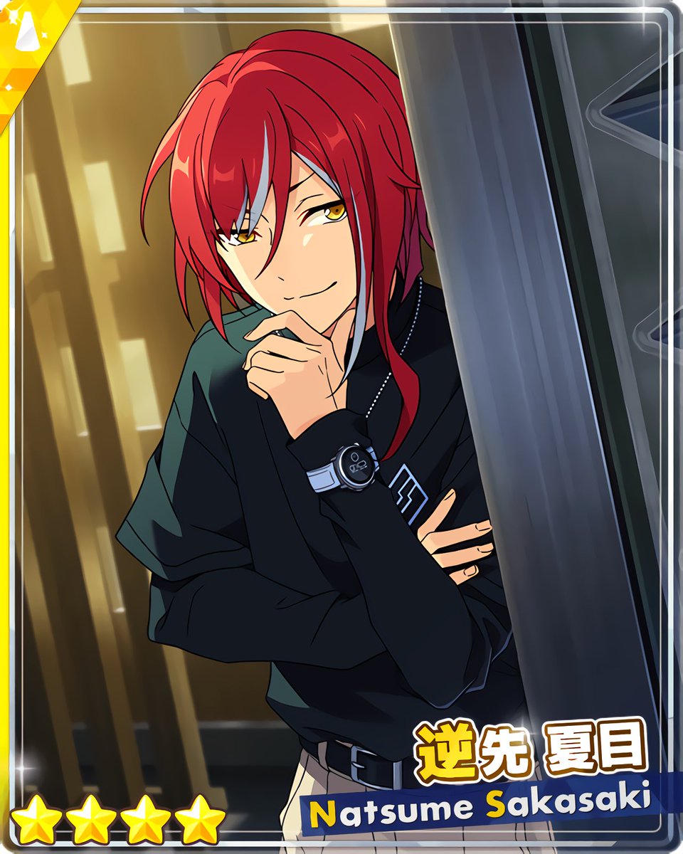 SHUFFLE×恋の√はAtoZ』 ［企むAtoZ］逆先 夏目