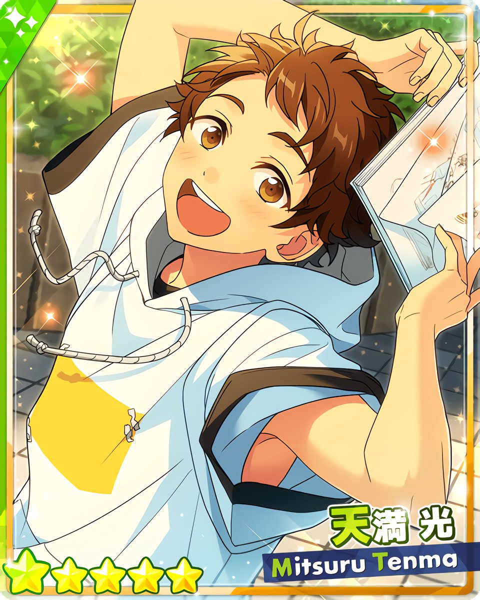 フィーチャースカウト 光編』 ［最速で届ける光］天満 光