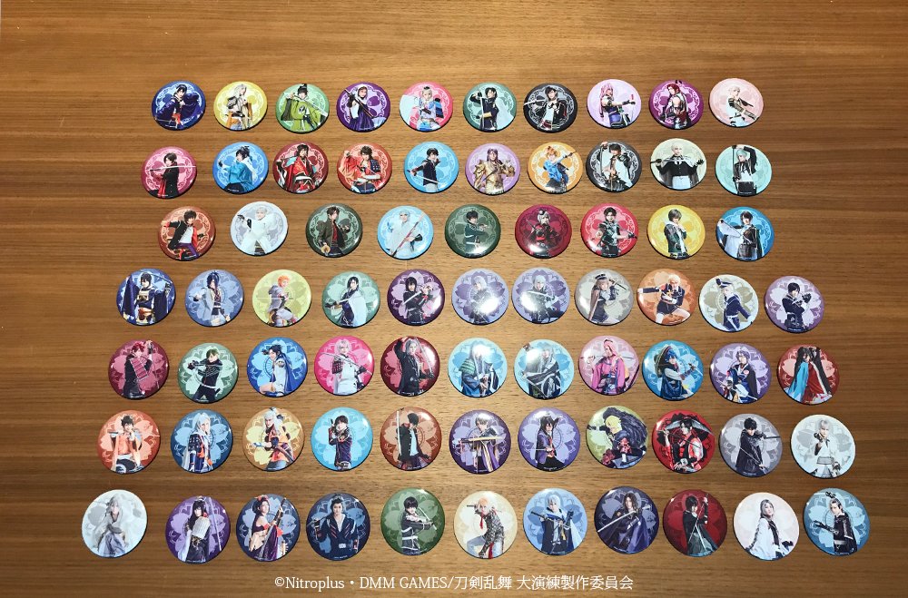 刀剣乱舞-ONLINE-」五周年記念 「刀剣乱舞 大演練」公式