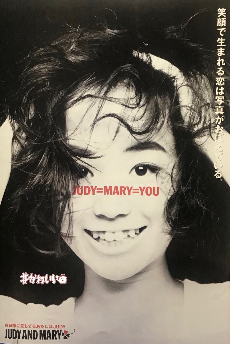 yukiちゃん】コレはデビュー前の貴重なフライヤー、おそらく自分が所有