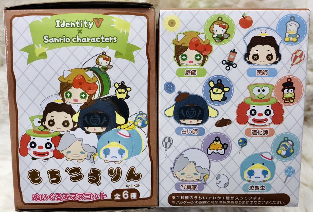 第五人格 白黒無常 サンリオ もちころりん Identity V×サンリオ