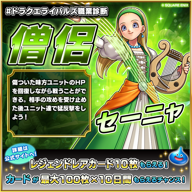 singersongnight 他の人の観点や感情を尊重するあまりに<ゆうじゅう