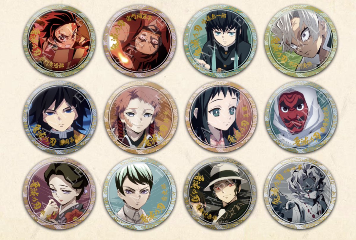 鬼滅の刃 絵巻カフェ くじ引き44mm缶バッジ 鬼舞辻無惨 女無惨 21点