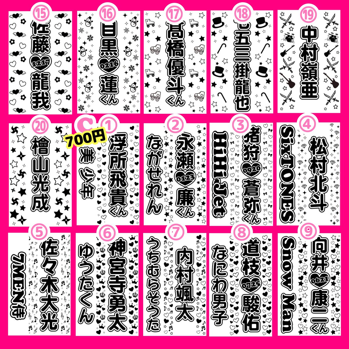 ♥︎︎キンブレシートオーダー❤︎ (@__uchiwayasan) / Posts / X