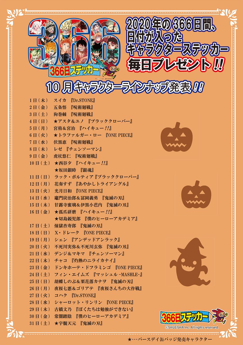 EiZoKe9VgAEBPao.jpg?format=jpg