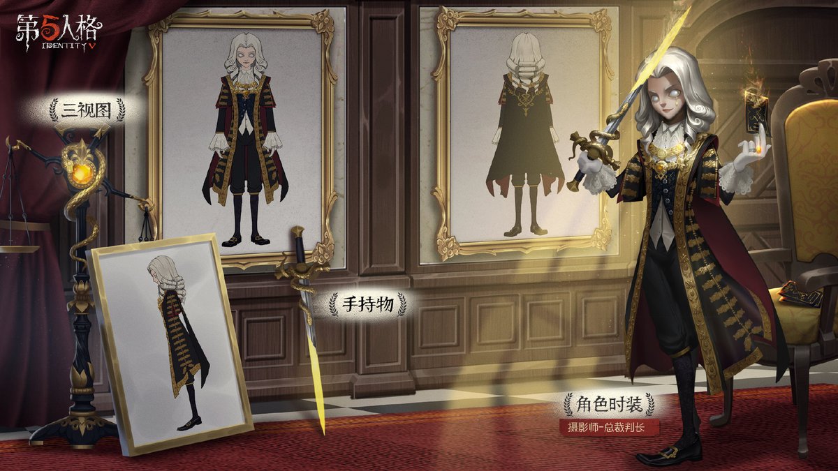 S13-真髄二】📜 UR：ジョゼフ (限定) SSR：泥棒、心眼