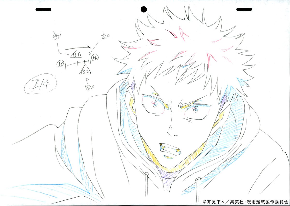 放送情報】 TVアニメ『呪術廻戦』 1話「両面宿儺」ご視聴ありがとうご