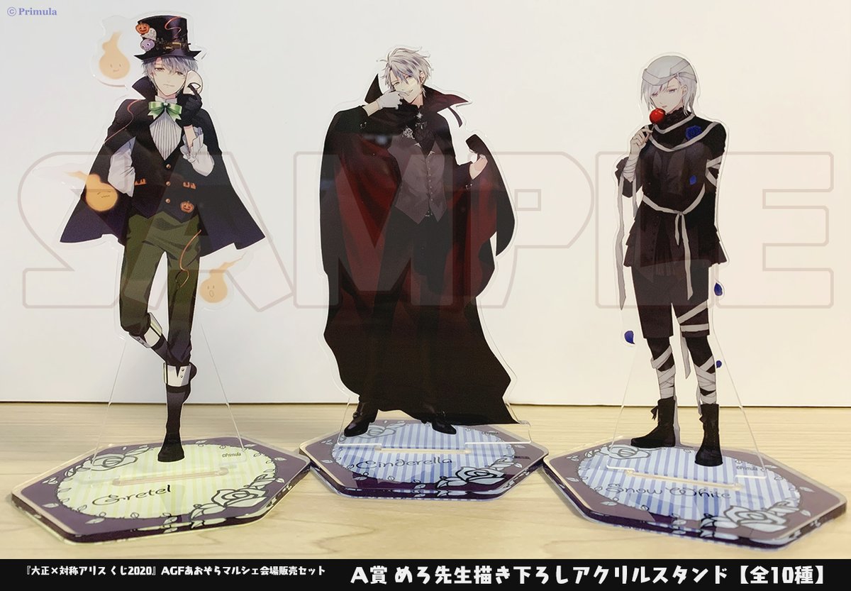 お知らせ】 『AGFあおぞらマルシェ』Primulaブースで販売する「大正