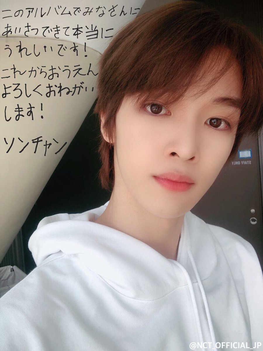 RESONANCE リリース記念＞ メンバーたちから日本のシズニのみなさんへ