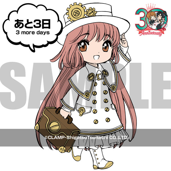 イラスト公開第24弾】 著者描き下ろしちびキャラ、本日は「こばと