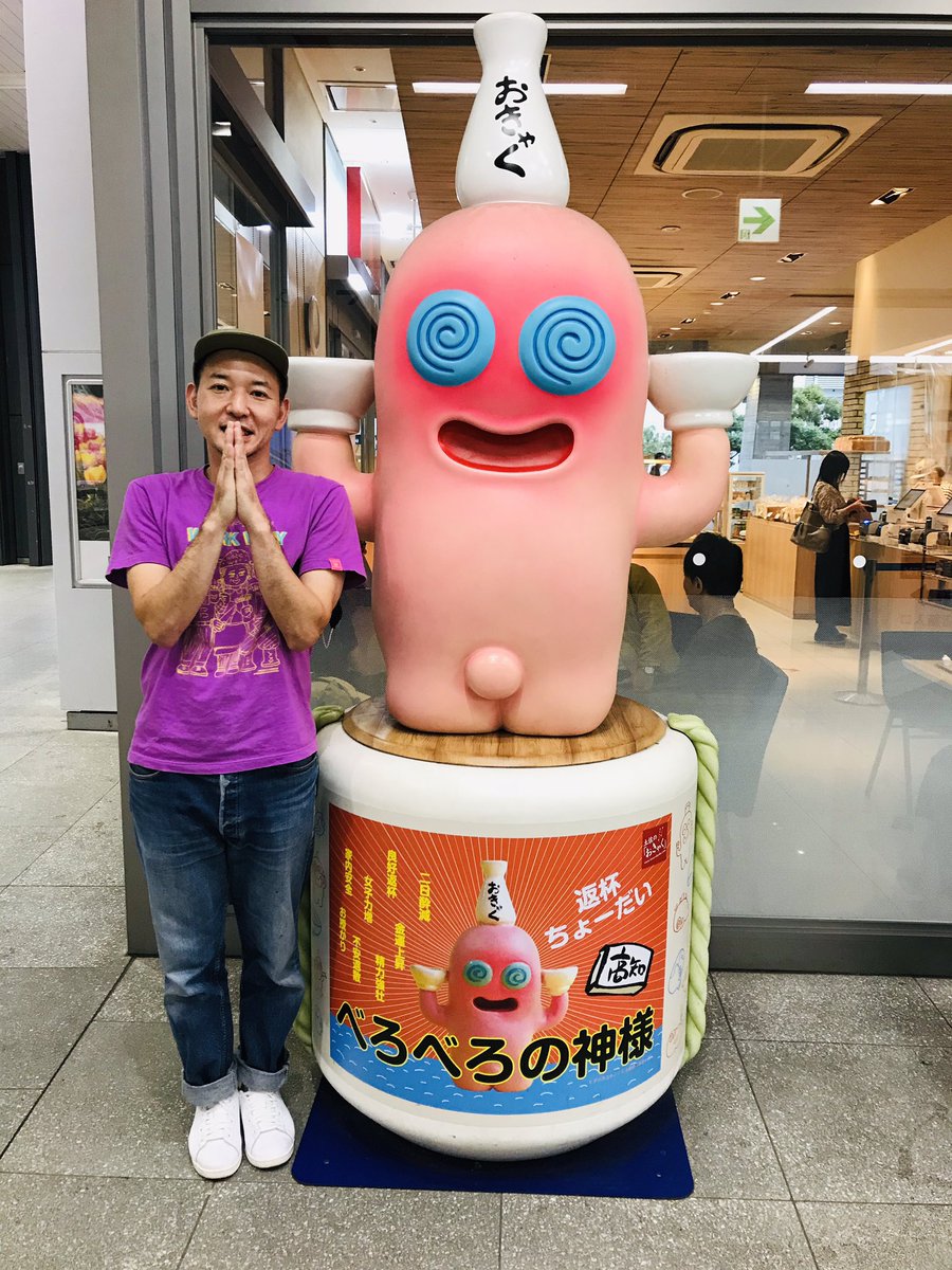 高知駅前の観光案内施設「こうち旅広場」の売店にべろべろの神様グッズ