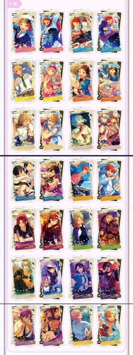 あんスタ 中国限定 両面(綻放)アクリルキーホルダー ver.2（全41種類