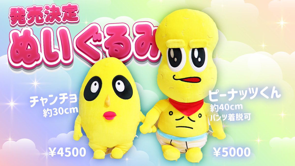 Elakx1eUYAAab7H.jpg?format=jpg