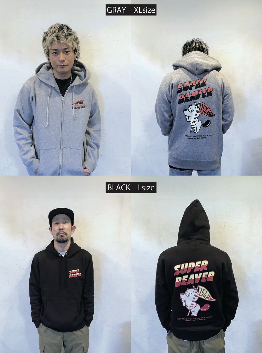 SUPER BEAVER パーカー　Mサイズ 15th