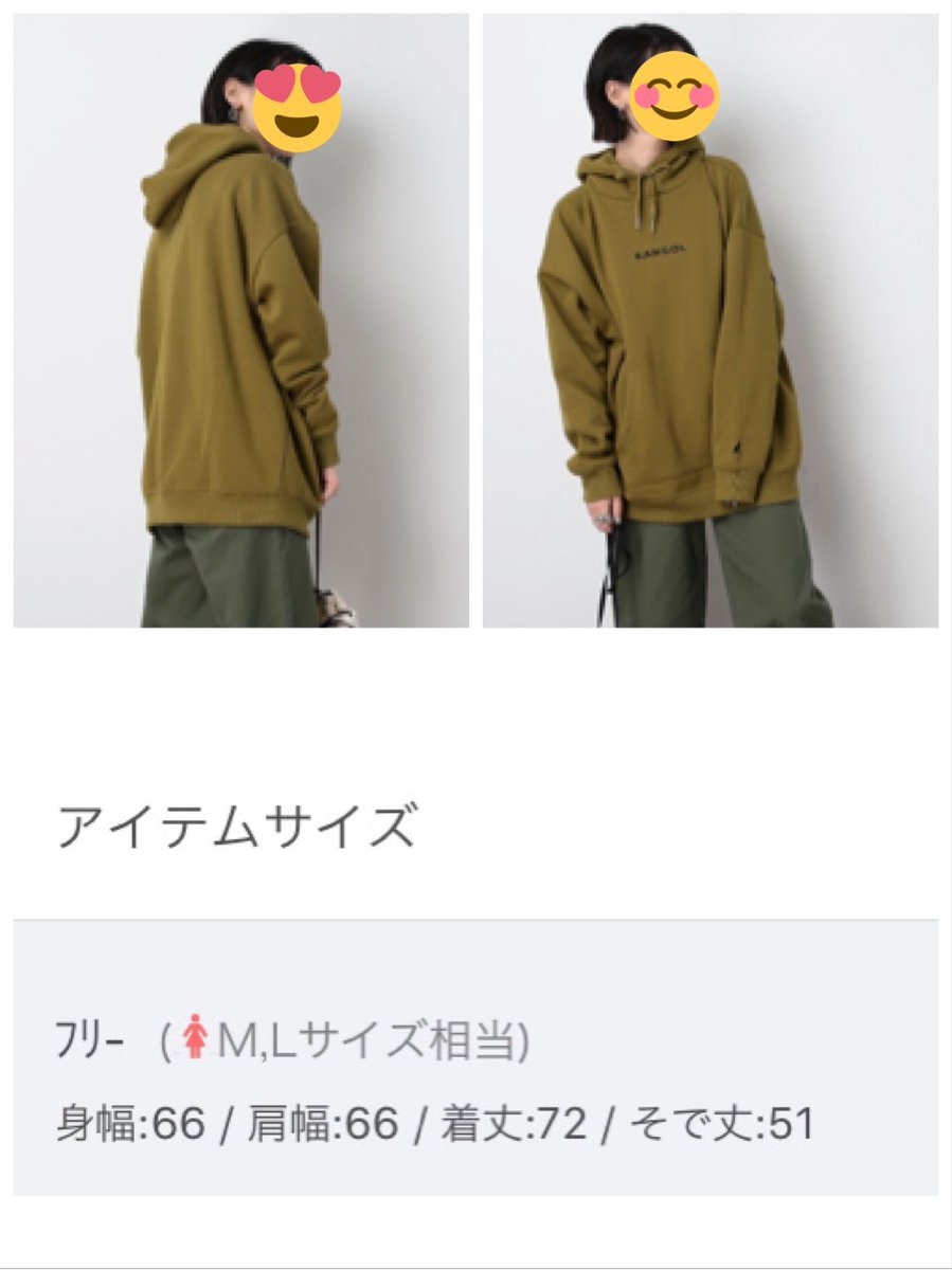 This is 嵐のグッズ パーカーはゆったりめのサイズです🥰 ※モデル身長