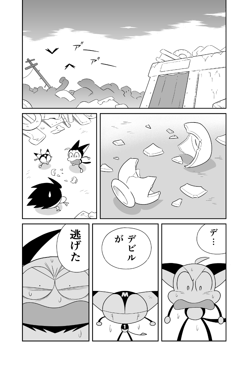 液タブで新作クロちゃん 記念の1ページ目 | 横内なおき さんのマンガ