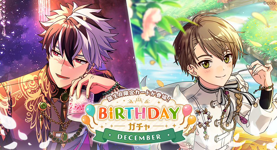 まほやく ミチル バースデー2024 缶バッジ ステッカー 🎁HAPPY BIRTHDAY 2024 ミチル🎁 12月15日はミチルのお誕生日