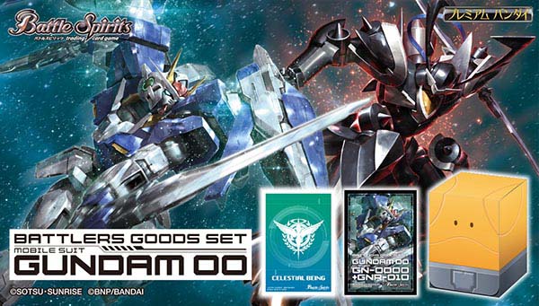 本日23時まで！】 バトラーズグッズセット『機動戦士ガンダム00