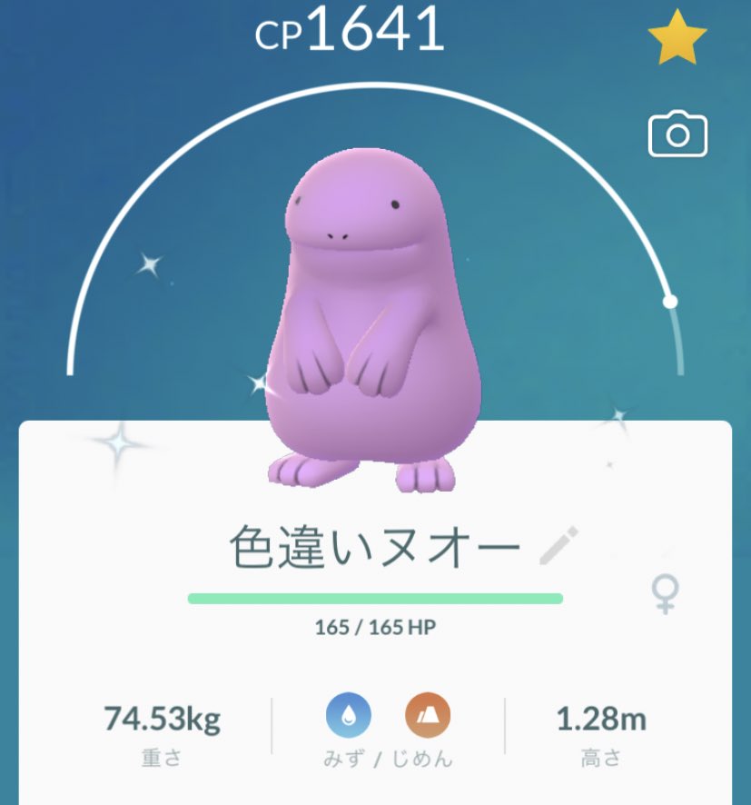 運良く色違いのウパーは2匹GET うち一匹はヌオーMURに進化させた