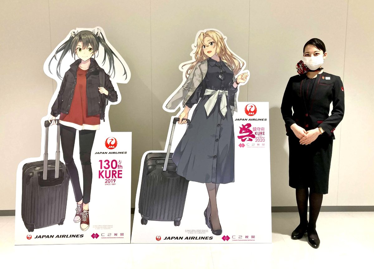 艦これxJALツアー✈️／ #翔鶴 さん、#瑞鶴 さん、 そして #Hornet