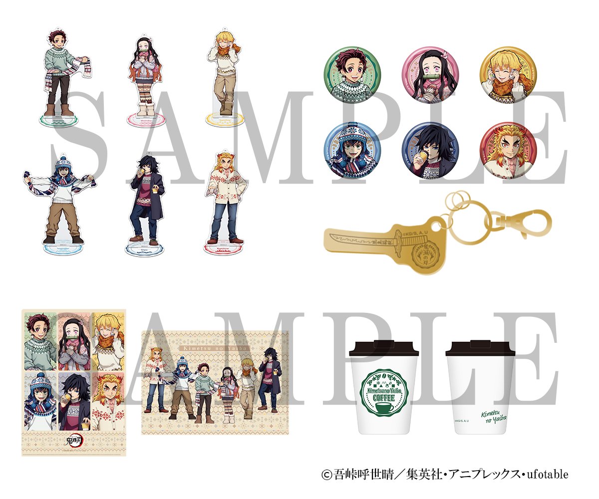 ジャンプフェスタ2021 ONLINE】 グッズラインアップを公開致しました