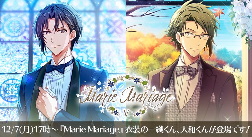 ゲーム情報】12/7～12/15の期間限定で、限定レアオーディションに