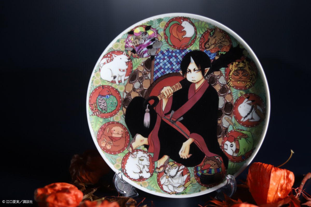 DMMスクラッチ販売中⚡️ ￣￣￣￣￣￣￣￣￣￣￣￣ 「#鬼灯の冷徹