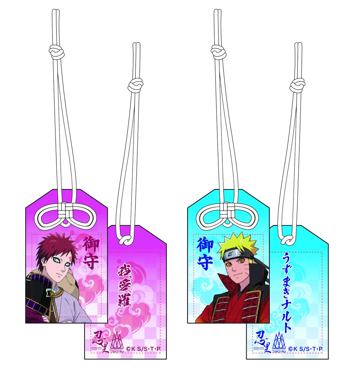 新商品情報🎁】 商品名: ブラインド 御守りストラップ 価格:各800円(税