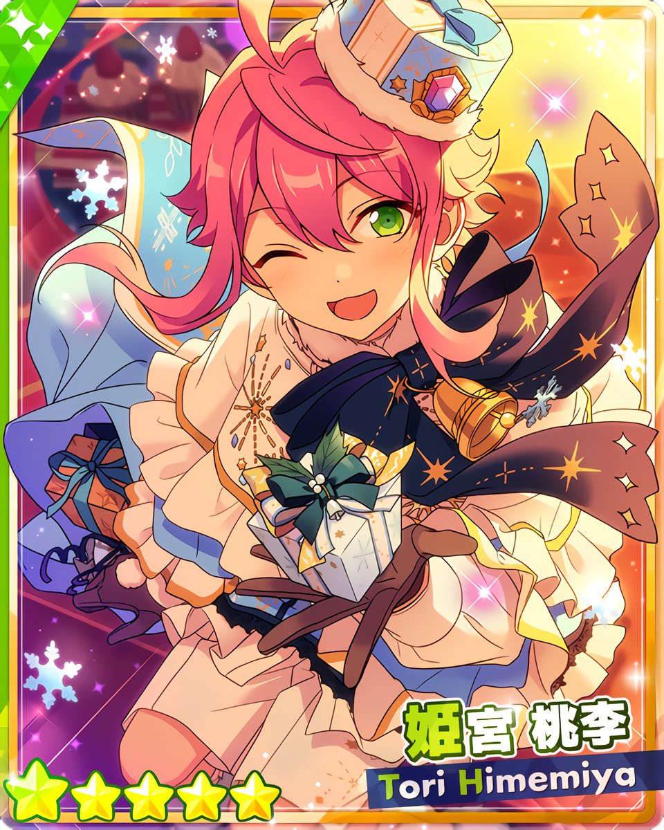 SHUFFLE×白雪たちのMerryXmas』 ［桃色の結晶］姫宮 桃李