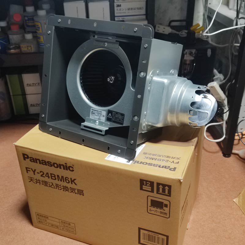 新しい塗装ブースを製作すべく、パナソニックのシロッコファン(FY
