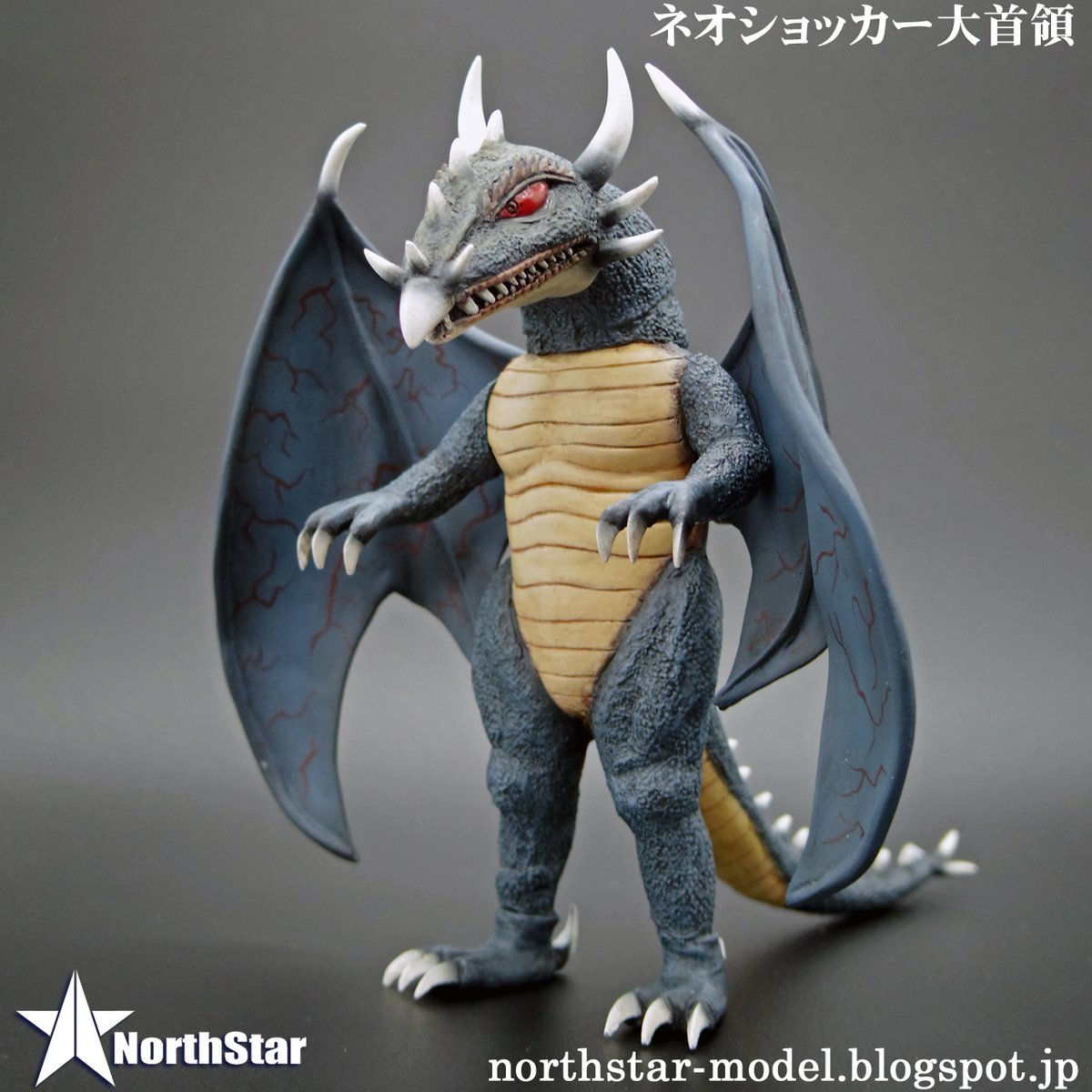 今週Youtube配信の #スカイライダー はいよいよ最終回のネオショッカー