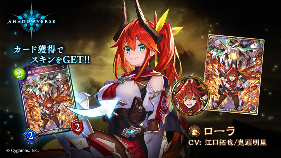 12月28日 リリース！】 新カードパック「Eternal Awakening / 十天覚醒