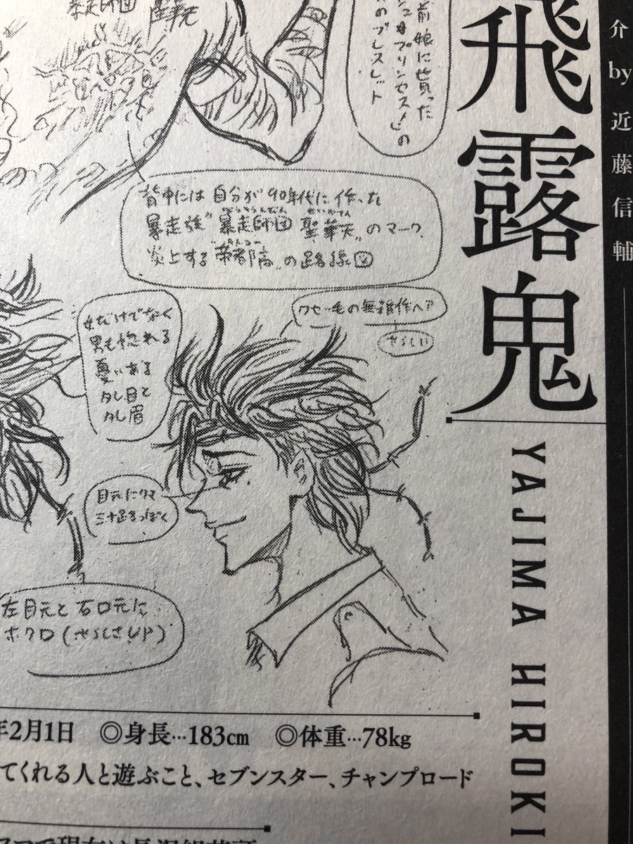 明日、1月13日に忍者と極道4巻が発売されます! 表紙はセクシーな色姐