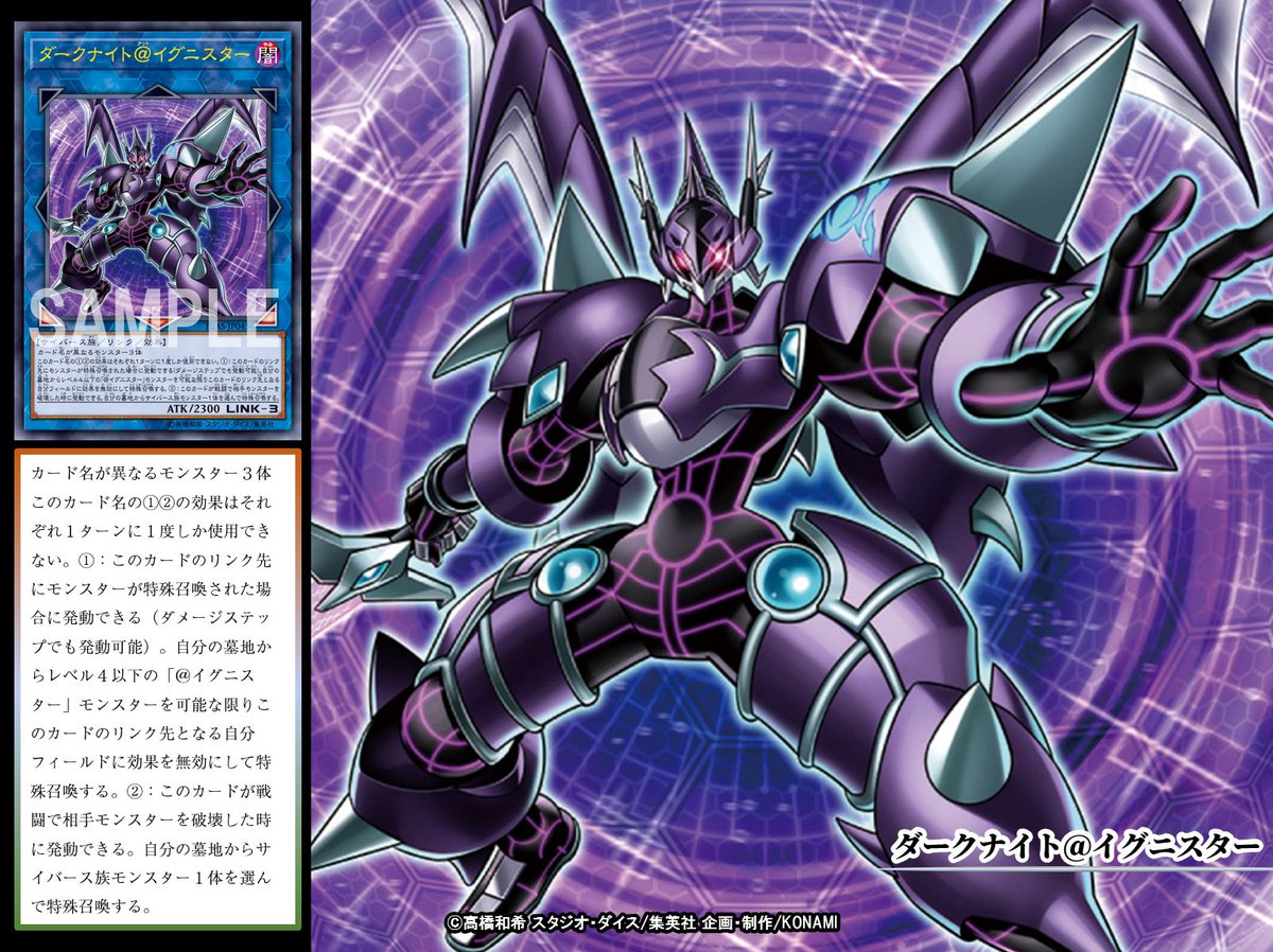 本日の遊戯王OCGカード紹介】こちらのカードが登場したのは約2年前