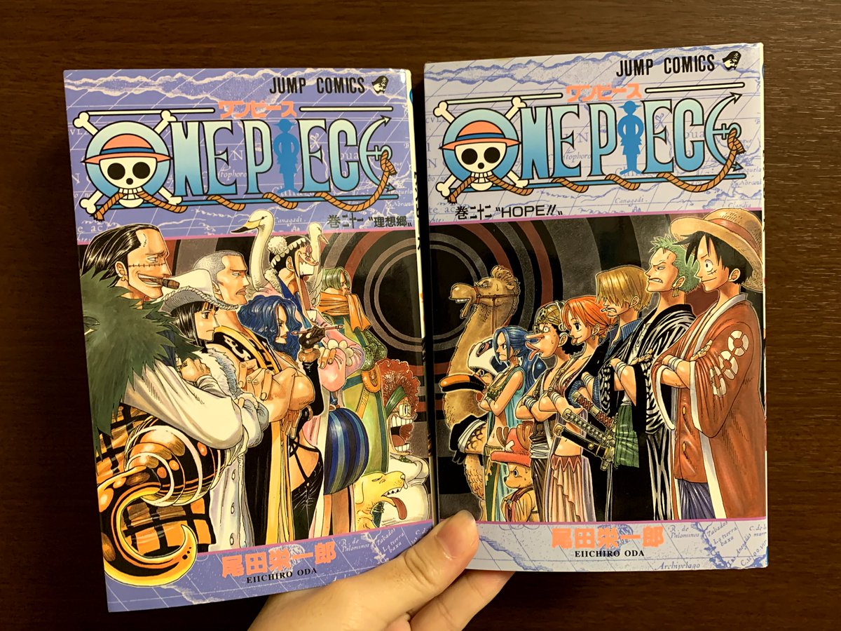ワンピースの好きなエピソードは、なんとアラバスタが58.6%という数字