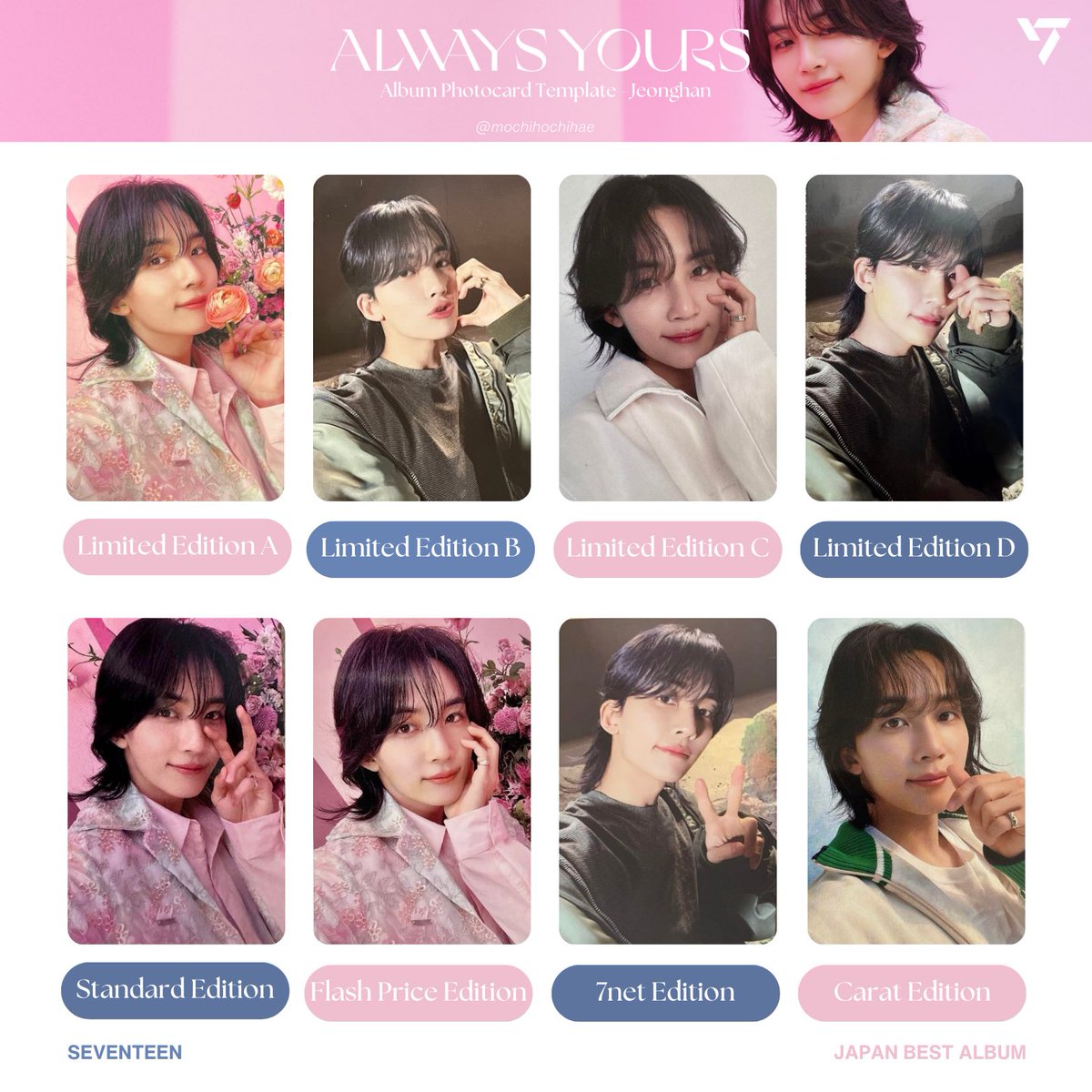 ジョンハン ヘンガレ ヨントン トレカ ジョンハン ヨントン トレカ