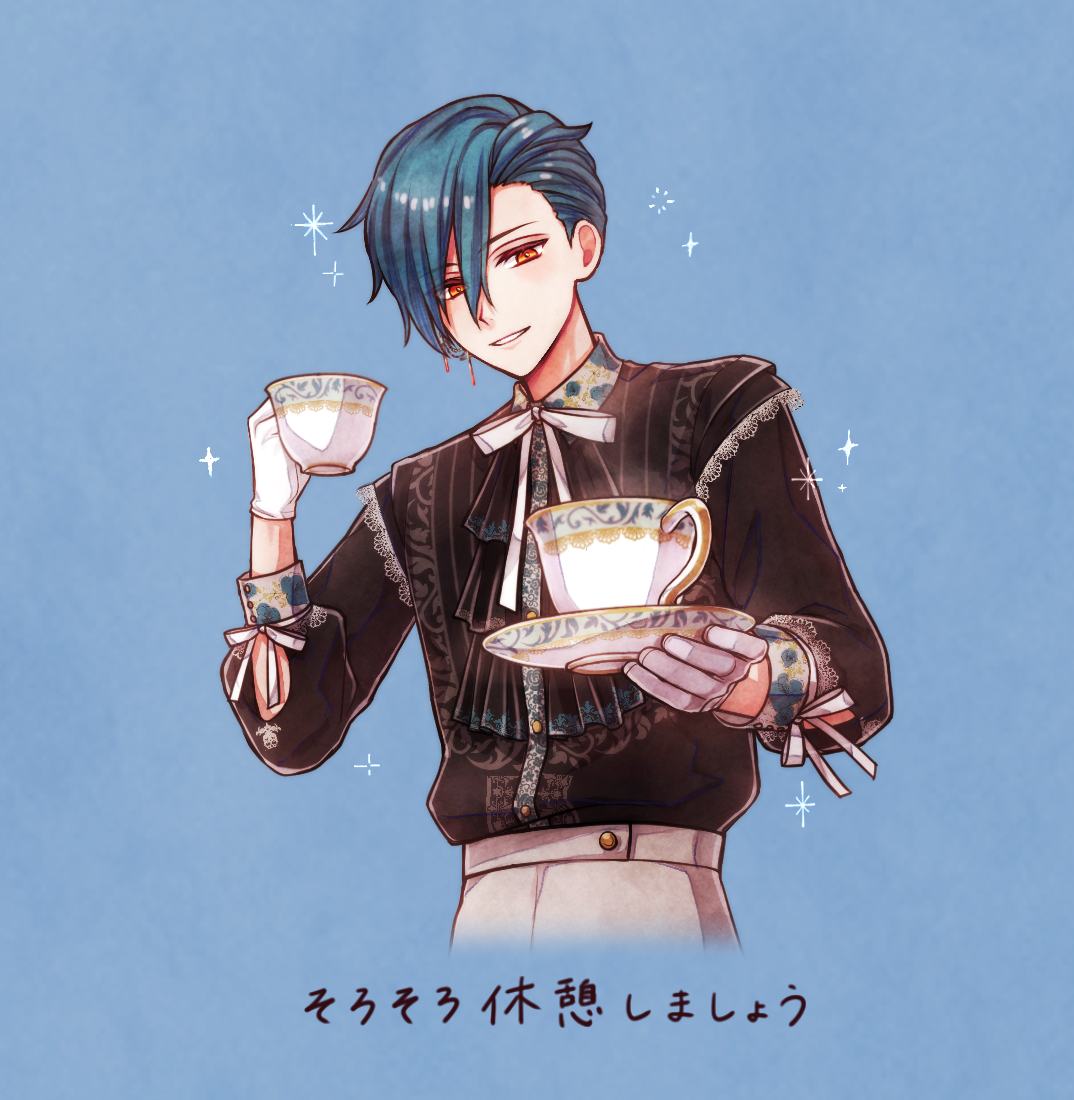 完璧主義は駄目ですよ？ そろそろ休憩しましょう、主様🌹 #ハウレス