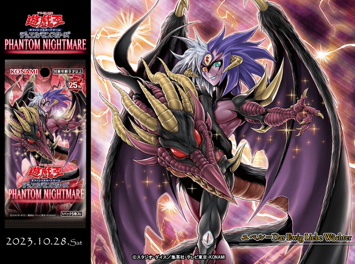 ┈┈┈┈┈┈• 𝙋𝙃𝘼𝙉𝙏𝙊𝙈 𝙉𝙄𝙂𝙃𝙏𝙈𝘼𝙍𝙀 𝟏𝟎.𝟐𝟖（𝐒𝐚𝐭