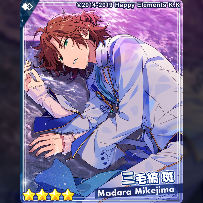 1/2)【スカウト予告】 8月30日 15時より『スカウト！海の鼓動 – Look