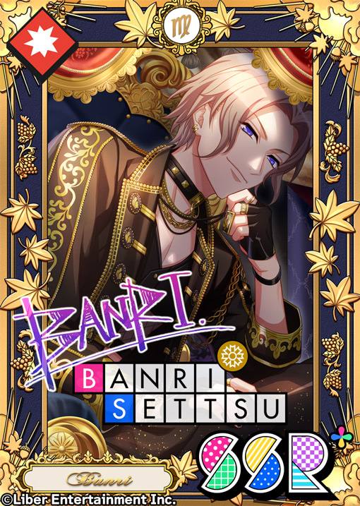 ☆A3! 9月限定バースデースカウト☆ 9/1 00:00～『プレミアムスカウト