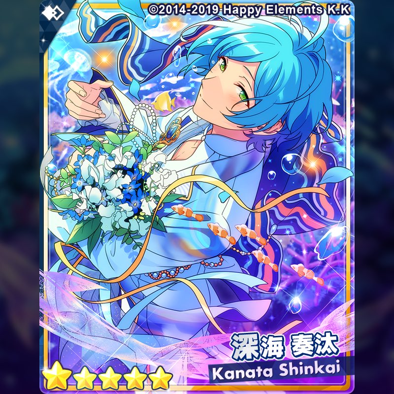 スカウト！海の鼓動 – Look back –』 星5深海奏汰 赤Pf 総合値91156