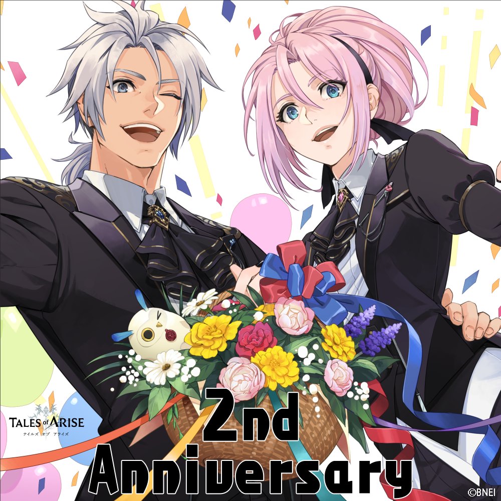 🎉アライズ発売2周年！🎉 特別な装いのアルフェンとシオンのイラストも